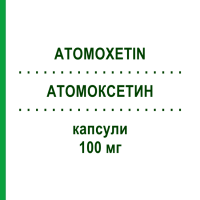АТОМОКСЕТИН (ATOMOXETIN) 100 мг капсули 56 шт - Атомоксетин FAIRMED HEALTHCARE