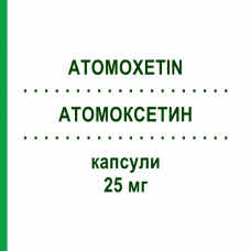 АТОМОКСЕТИН (ATOMOXETIN) 25 мг капсулы 56 шт - Атомоксетин NEURAXPHARM