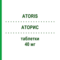 АТОРИС (ATORIS) 40 мг таблетки 30 шт - Аторвастатин KRKA FARMACEUTICI