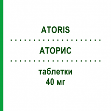 АТОРИС (ATORIS) 40 мг таблетки 30 шт - Аторвастатин KRKA FARMACEUTICI