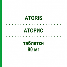 АТОРИС (ATORIS) 80 мг таблетки 30 шт - Аторвастатин KRKA FARMACEUTICI