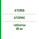 АТОРИС (ATORIS) 80 мг таблетки 30 шт - Аторвастатин KRKA FARMACEUTICI