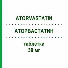 АТОРВАСТАТИН (ATORVASTATIN) 30 мг таблетки 50 шт - Аторвастатин ALIUD PHARMA