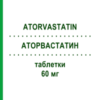 АТОРВАСТАТИН (ATORVASTATIN) 60 мг таблетки 50 шт - Аторвастатин PUREN PHARMA