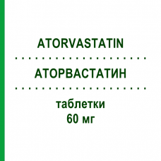 АТОРВАСТАТИН (ATORVASTATIN) 60 мг таблетки 50 шт - Аторвастатин PUREN PHARMA