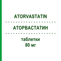 АТОРВАСТАТИН (ATORVASTATIN) 80 мг таблетки 100 шт - Аторвастатин MICRO LABS