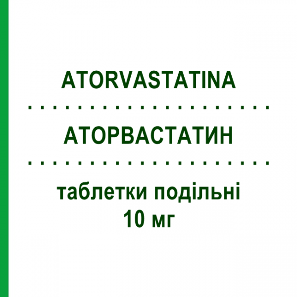 АТОРВАСТАТИН (ATORVASTATINA) 10 мг таблетки делимые 30 шт - Аторвастатин ALMUS