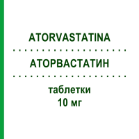 АТОРВАСТАТИН (ATORVASTATINA) 10 мг таблетки 30 шт - Аторвастатин DOC GENERICI