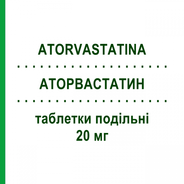 АТОРВАСТАТИН (ATORVASTATINA) 20 мг таблетки делимые 30 шт - Аторвастатин MYLAN