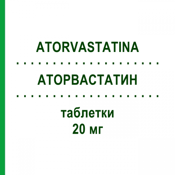 АТОРВАСТАТИН (ATORVASTATINA) 20 мг таблетки 30 шт - Аторвастатин PHARMACARE