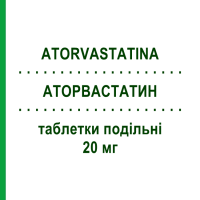 АТОРВАСТАТИН (ATORVASTATINA) 20 мг таблетки подільні 30 шт - Аторвастатин SANDOZ