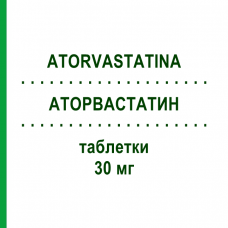 АТОРВАСТАТИН (ATORVASTATINA) 30 мг таблетки 30 шт - Аторвастатин DOC GENERICI