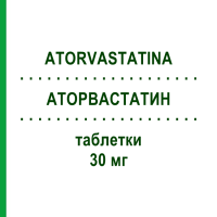 АТОРВАСТАТИН (ATORVASTATINA) 30 мг таблетки 30 шт - Аторвастатин NISURA FARMACEUTICI