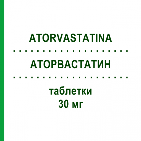 АТОРВАСТАТИН (ATORVASTATINA) 30 мг таблетки 30 шт - Аторвастатин NISURA FARMACEUTICI