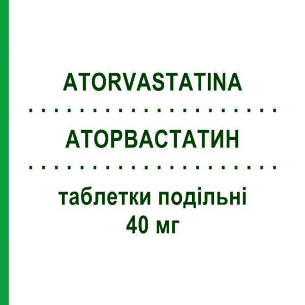 АТОРВАСТАТИН (ATORVASTATINA) 40 мг таблетки делимые 30 шт - Аторвастатин SANDOZ
