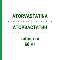 АТОРВАСТАТИН (ATORVASTATINA) 60 мг таблетки 30 шт - Аторвастатин DOC GENERICI