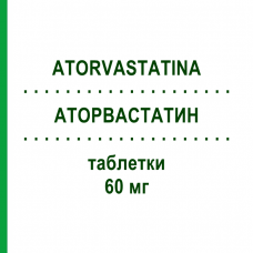 АТОРВАСТАТИН (ATORVASTATINA) 60 мг таблетки 30 шт - Аторвастатин NISURA FARMACEUTICI