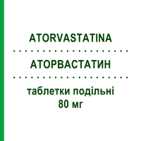 АТОРВАСТАТИН (ATORVASTATINA) 80 мг таблетки делимые 30 шт - Аторвастатин MYLAN