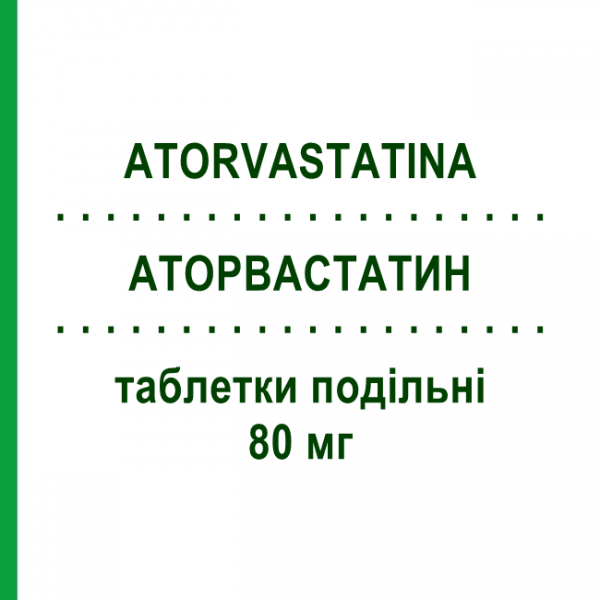 АТОРВАСТАТИН (ATORVASTATINA) 80 мг таблетки делимые 30 шт - Аторвастатин MYLAN