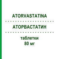 АТОРВАСТАТИН (ATORVASTATINA) 80 мг таблетки 30 шт - Аторвастатин SUN PHARMACEUTICALS