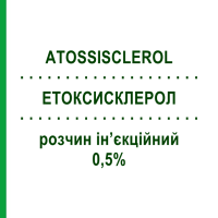ЭТОКСИСКЛЕРОЛ (ATOSSISCLEROL) 0,5% раствор инъекционный 5 шт 2 мл - Полидоканол (лауромакрогол 400) CHEMISCHE FABRIK KREUSSLER
