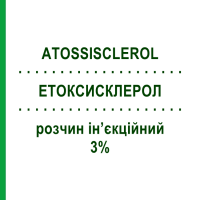 ЭТОКСИСКЛЕРОЛ (ATOSSISCLEROL) 3% раствор инъекционный 5 шт 2 мл - Полидоканол (лауромакрогол 400) CHEMISCHE FABRIK KREUSSLER