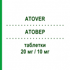 АТОВЕР (ATOVER) 20 мг/10 мг таблетки 28 шт - Эналаприл, Лерканидипин RECORDATI
