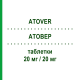 АТОВЕР (ATOVER) 20 мг/20 мг таблетки 28 шт - Эналаприл, Лерканидипин RECORDATI