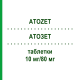 АТОЗЕТ (ATOZET) 10 мг/80 мг таблетки 100 шт - Аторвастатин, Езетиміб EURIMPHARM