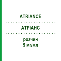 АТРИАНС (ATRIANCE) 5 мг/мл раствор 50 мл - Неларабин HEXAL