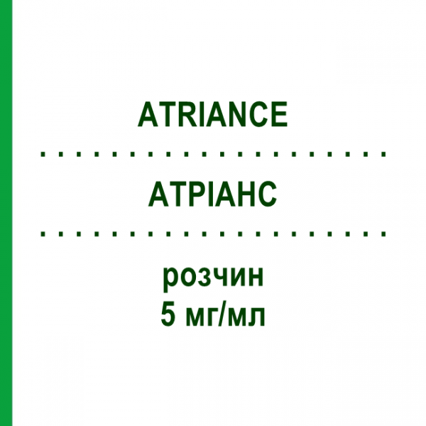 АТРИАНС (ATRIANCE) 5 мг/мл раствор 50 мл - Неларабин HEXAL