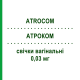 АТРОКОМ (ATROCOM) 0,03 мг свечи вагинальные 30 шт - Эстриол FARMITALIA