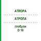 АТРОПА (ATROPA) D 10 глобули 20 г - Гомеопатия WALA HEILMITTEL