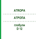 АТРОПА (ATROPA) D 12 глобули 10 г - Гомеопатія SPAGYRA