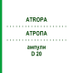 АТРОПА (ATROPA) D 20 ампулы 10x1 мл - Гомеопатия WALA HEILMITTEL