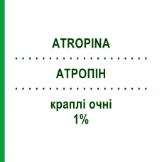 АТРОПИН (ATROPINA) 1% капли глазные 5 шт 0,5 мл - Атропин FARMIGEA