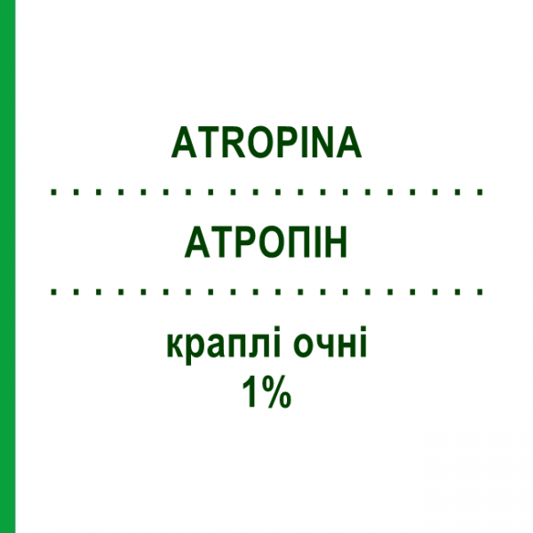 АТРОПІН (ATROPINA) 1% краплі очні 5 шт 0,5 мл - Атропін FARMIGEA
