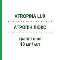 АТРОПИН ЛЮКС (ATROPINA LUX) 10 мг/мл капли глазные 10 мл - Атропин ABBVIE