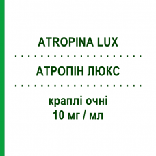 АТРОПИН ЛЮКС (ATROPINA LUX) 10 мг/мл капли глазные 10 мл - Атропин ABBVIE
