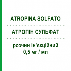 АТРОПИН СУЛЬФАТ (ATROPINA SOLFATO) 0,5 мг/мл раствор инъекционный 5 шт 1 мл - Атропин MONICO