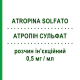 АТРОПИН СУЛЬФАТ (ATROPINA SOLFATO) 0,5 мг/мл раствор инъекционный 10 шт 1 мл - Атропин MONICO