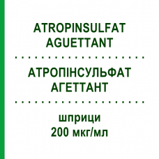 АТРОПИНСУЛЬФАТ АГЕТТАНТ (ATROPINSULFAT AGUETTANT) 200 мкг/мл шприци 10x5 мл - Атропин AGUETTANT