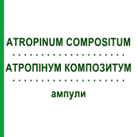 АТРОПІНУМ КОМПОЗИТУМ (ATROPINUM COMPOSITUM) ампули 50 шт - Гомеопатія BIOLOGISCHE HEILMITTEL HEEL