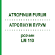 АТРОПИНУМ ПУРУМ (ATROPINUM PURUM) LM 110 раствор 10 мл - Гомеопатия ARCANA DR.SEWERIN