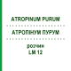 АТРОПИНУМ ПУРУМ (ATROPINUM PURUM) LM 12 раствор 10 мл - Гомеопатия ARCANA DR.SEWERIN