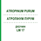 АТРОПИНУМ ПУРУМ (ATROPINUM PURUM) LM 17 раствор 10 мл - Гомеопатия ARCANA DR.SEWERIN