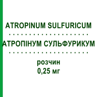 АТРОПИНУМ СУЛЬФУРИКУМ (ATROPINUM SULFURICUM) 0,25 мг раствор 10x1 мл - Атропин EIFELFANGO