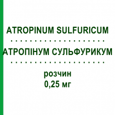 АТРОПИНУМ СУЛЬФУРИКУМ (ATROPINUM SULFURICUM) 0,25 мг раствор 10x1 мл - Атропин EIFELFANGO