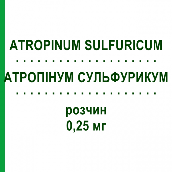 АТРОПІНУМ СУЛЬФУРИКУМ (ATROPINUM SULFURICUM) 0,25 мг розчин 10x1 мл - Атропін EIFELFANGO