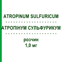 АТРОПІНУМ СУЛЬФУРИКУМ (ATROPINUM SULFURICUM) 1,0 мг розчин 10x1 мл - Атропін EIFELFANGO
